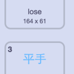 [Scratch3] 和電腦猜拳遊戲@精讚