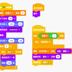 [Scratch3] 和電腦猜拳遊戲@精讚